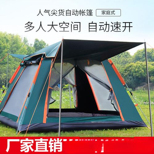 人沙滩速开折叠野营双人防雨露营帐 工厂批发