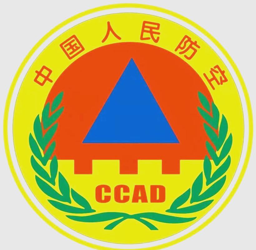 人防工程建设标准化全解析:从设计到施工的全方位指南