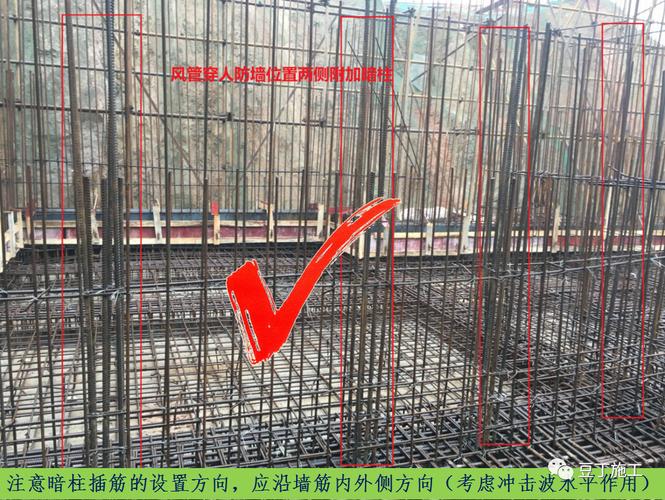人防工程五大部分质量检查要点及常见问题分析,案例图做的也太棒了!