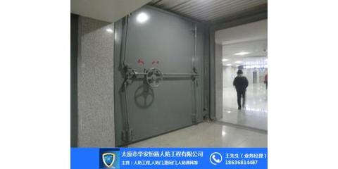 学院人防工程设计、人防工程、太原华安恒盾工程