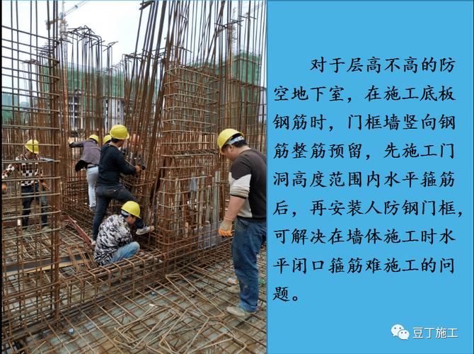 人防工程五大部分质量检查要点及常见问题分析,案例图做的也太棒了