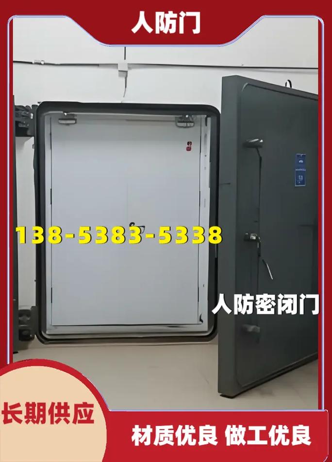 邢台人防工程多少钱138